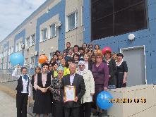 Поздравление с юбилеем