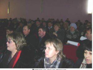 Встречи на сходах граждан Встречи на сходах граждан