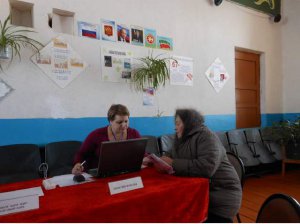 Выездной прием населения Выездной прием населения