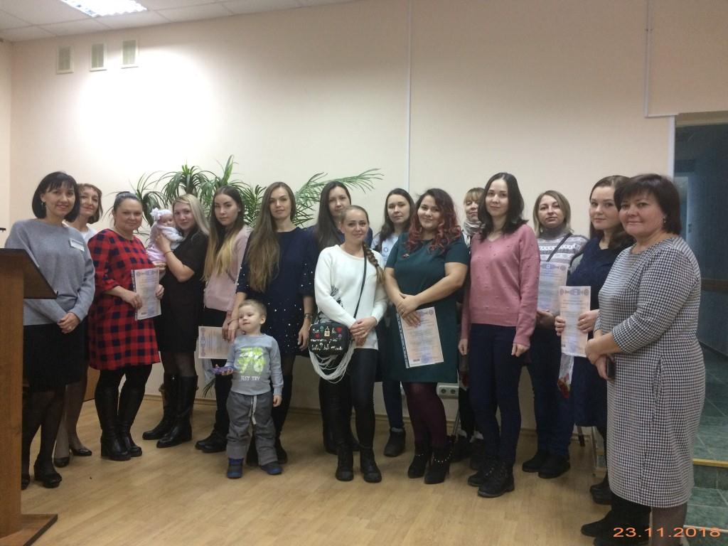 Вручение сертификатов на МСК