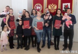 Вручение сертификатов на МСК ко Дню влюбленных в Вахитовском районе