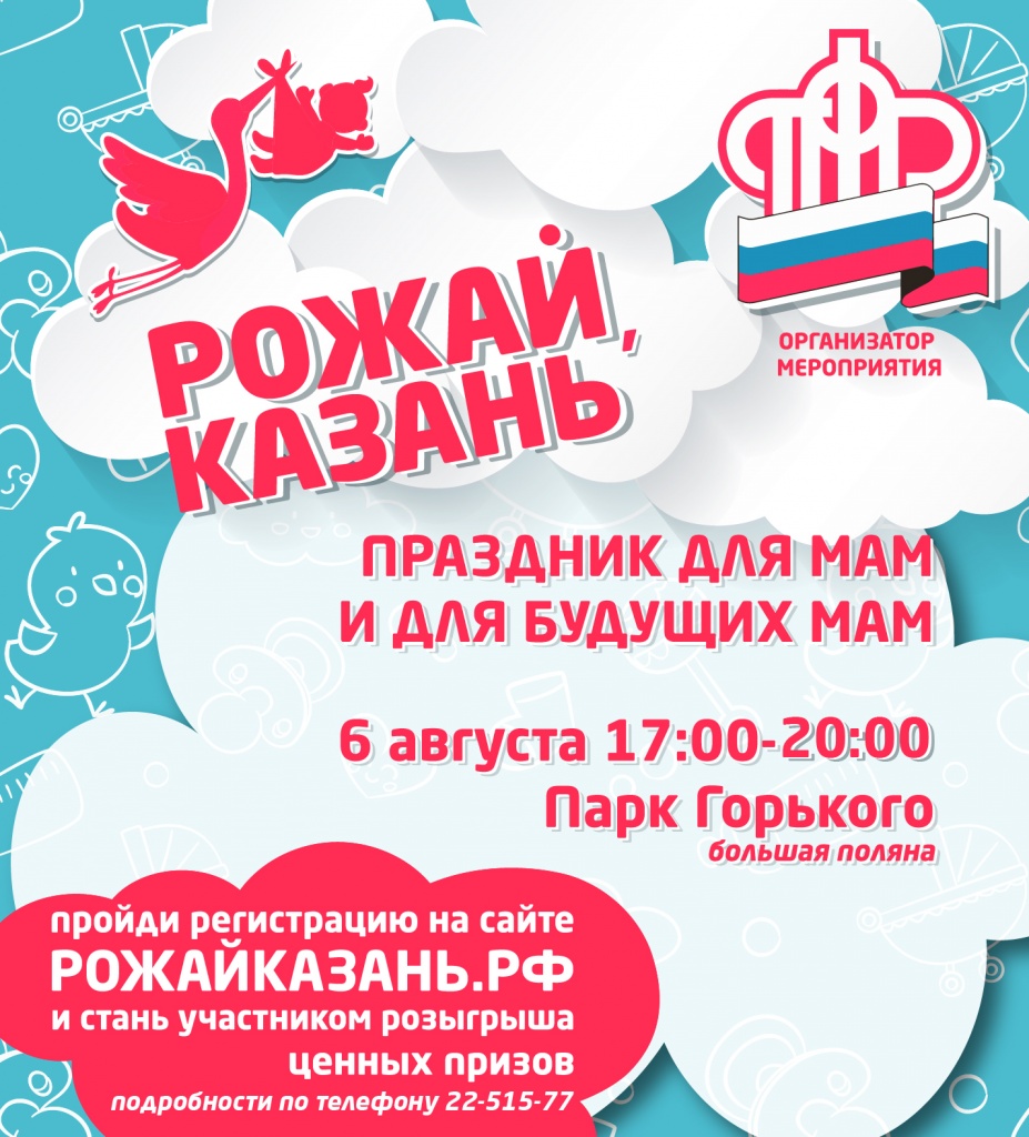 рожай 2017-01.jpg